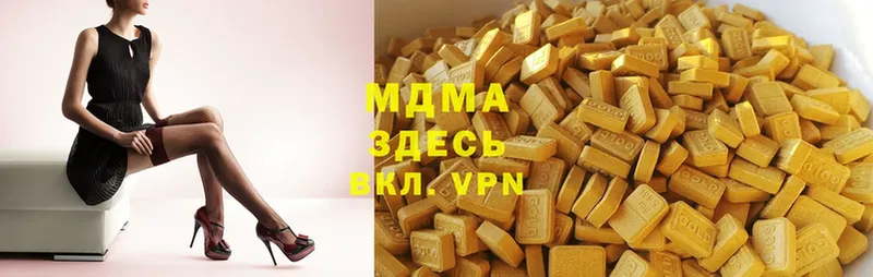 МДМА crystal  shop клад  blacksprut маркетплейс  Бирюсинск  где купить наркоту 